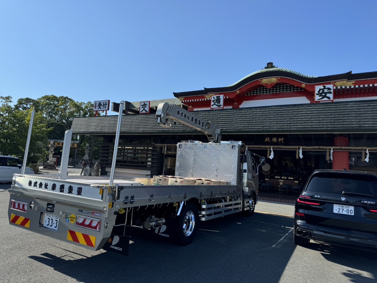 大型車